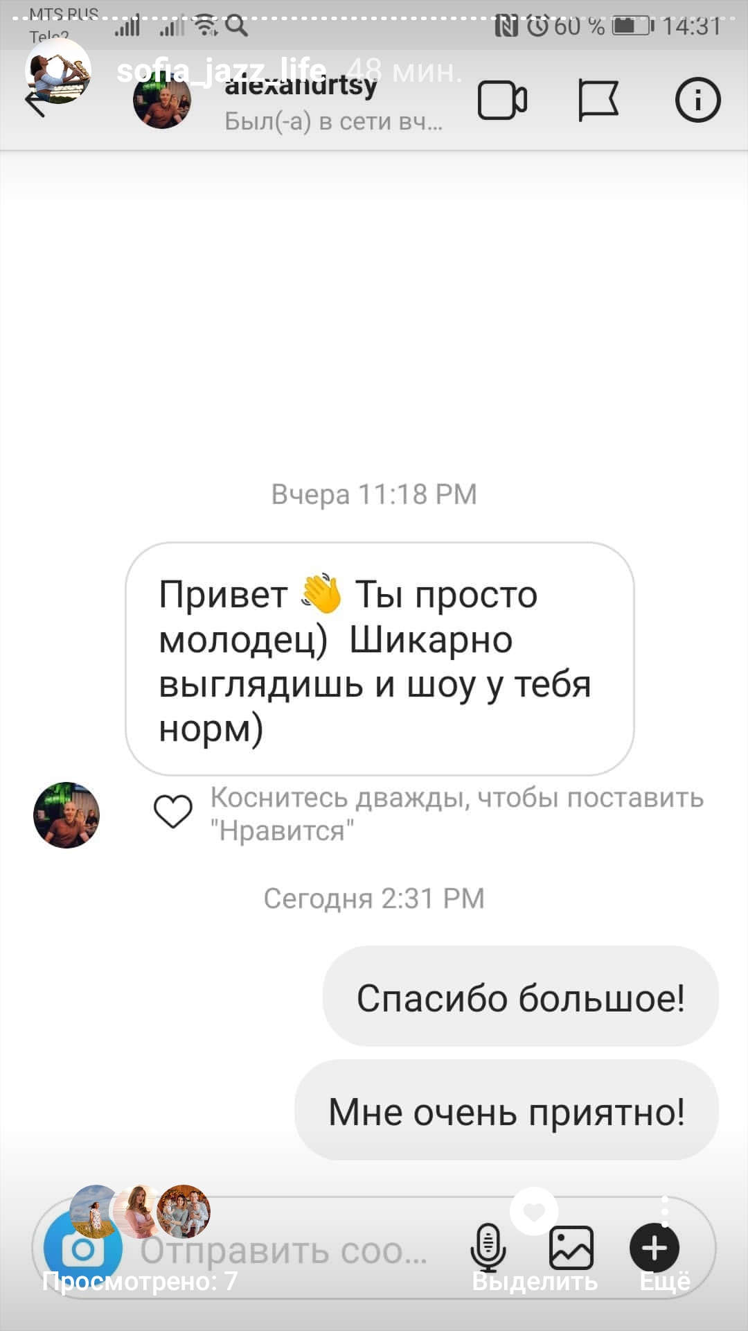 Кадр 59 из 75