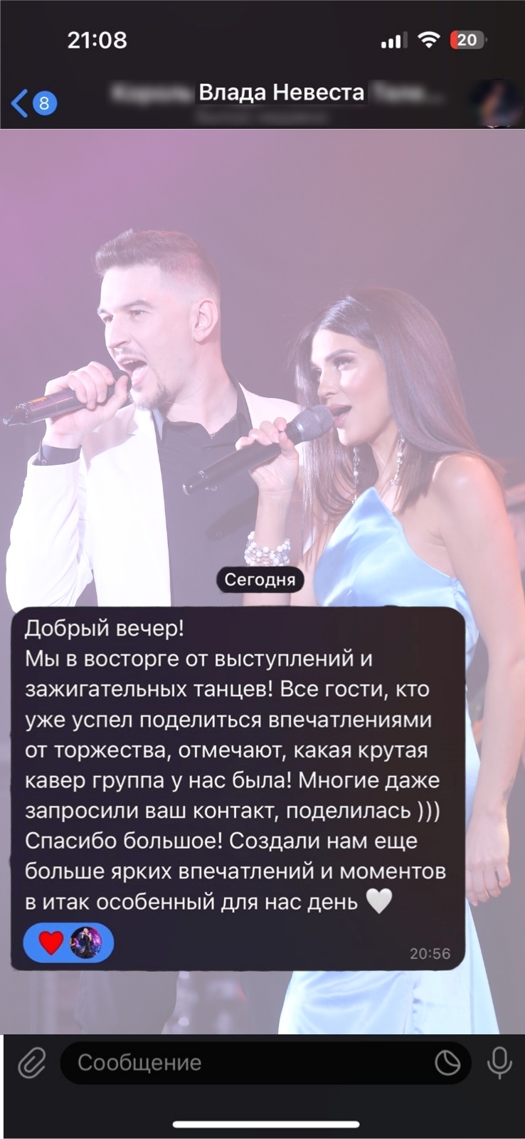 Отзывы