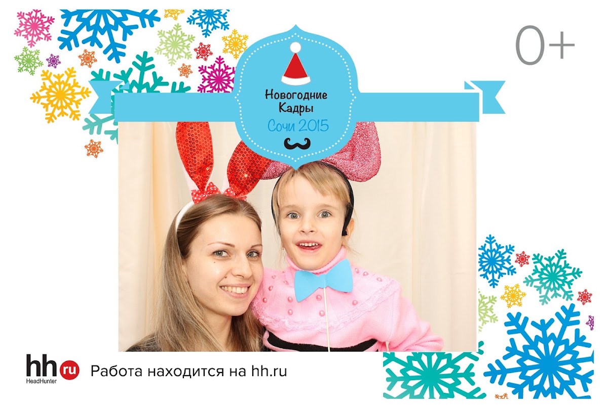 Хед хантер