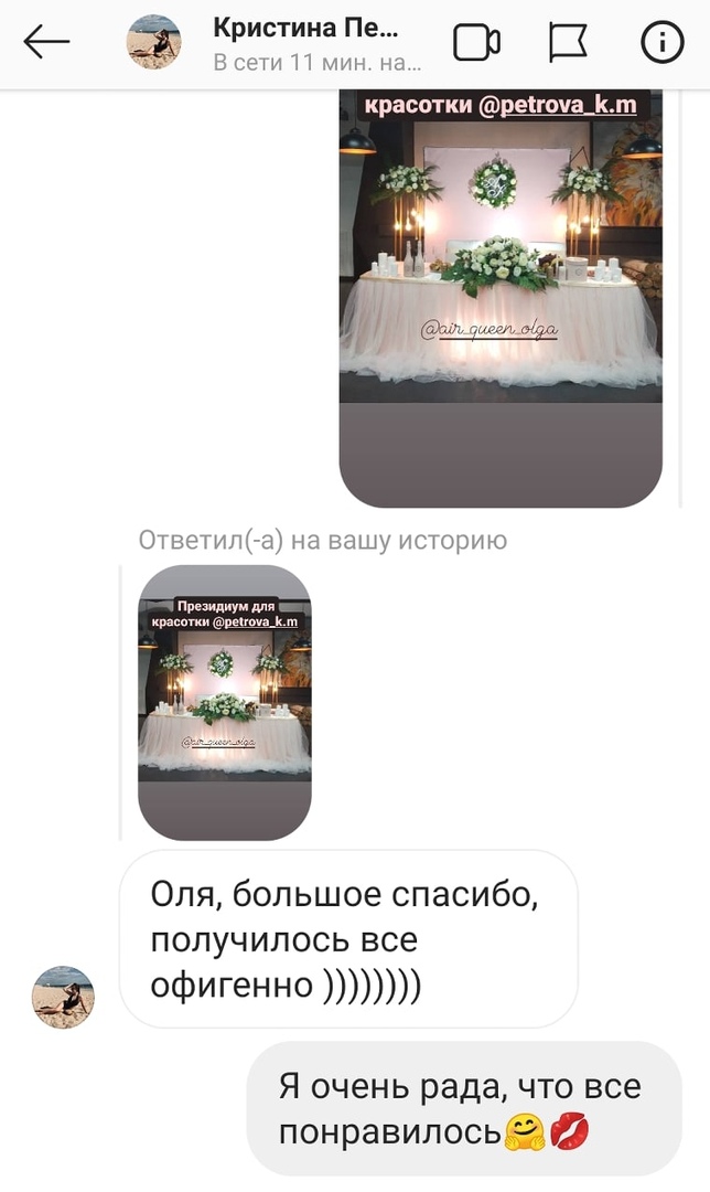 Отзывы