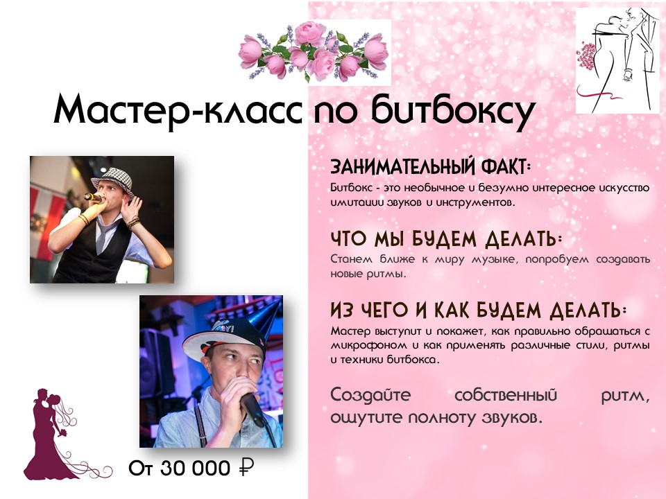 Кадр 11 из 20