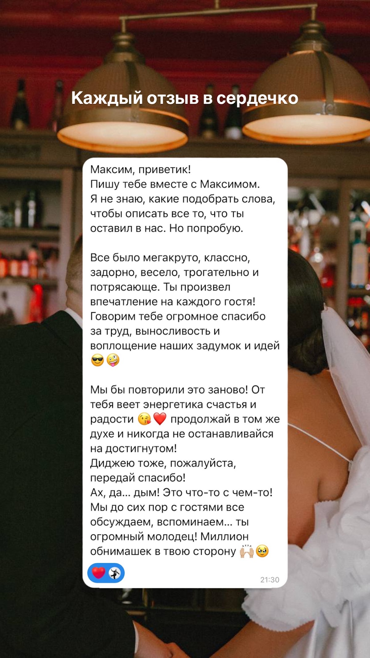 Отзывы