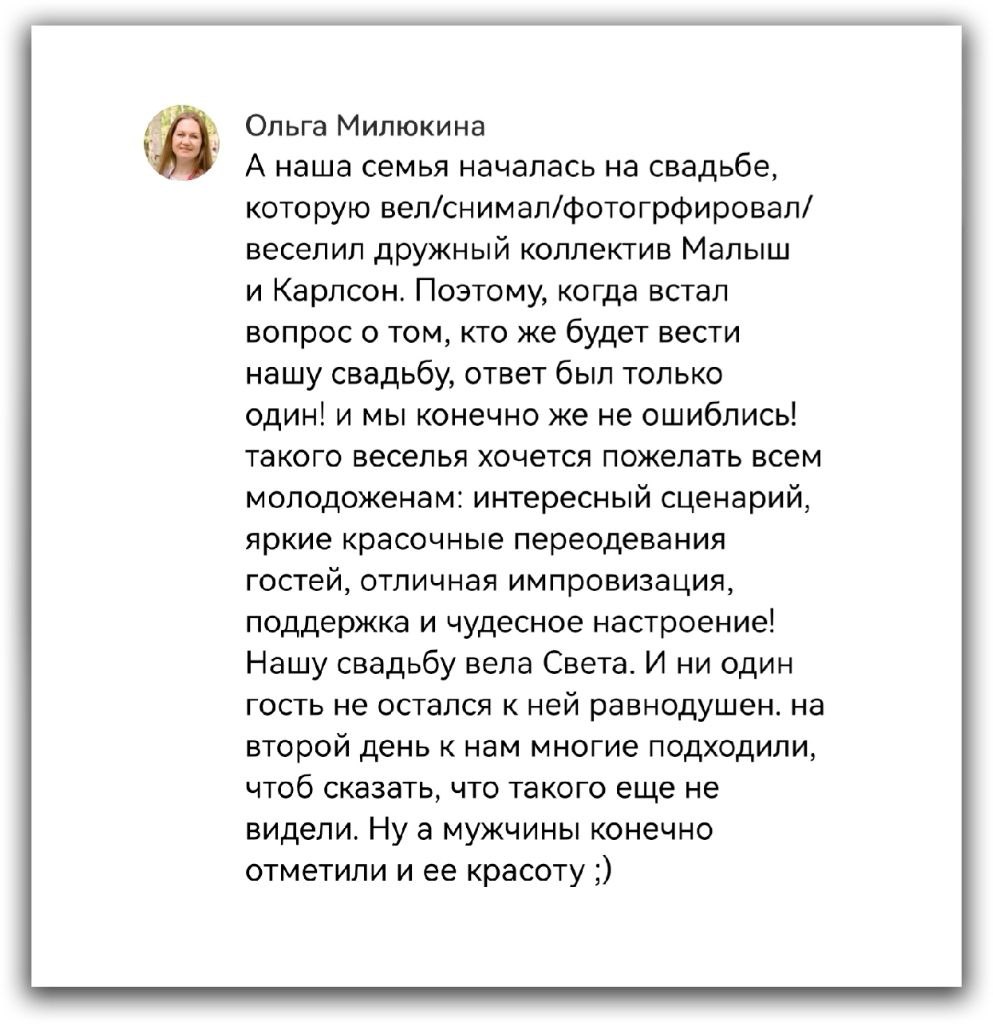 Отзывы