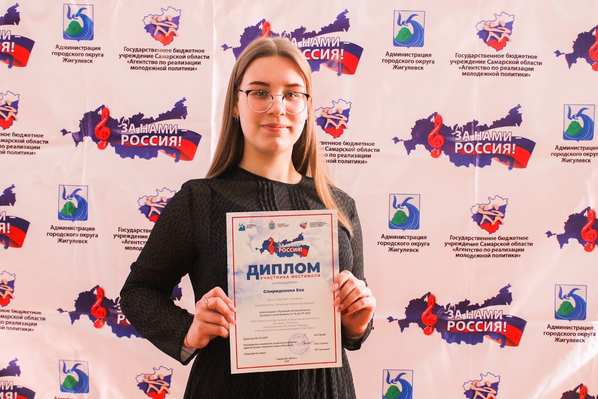Вокальный конкурс в городе Жигулевск
