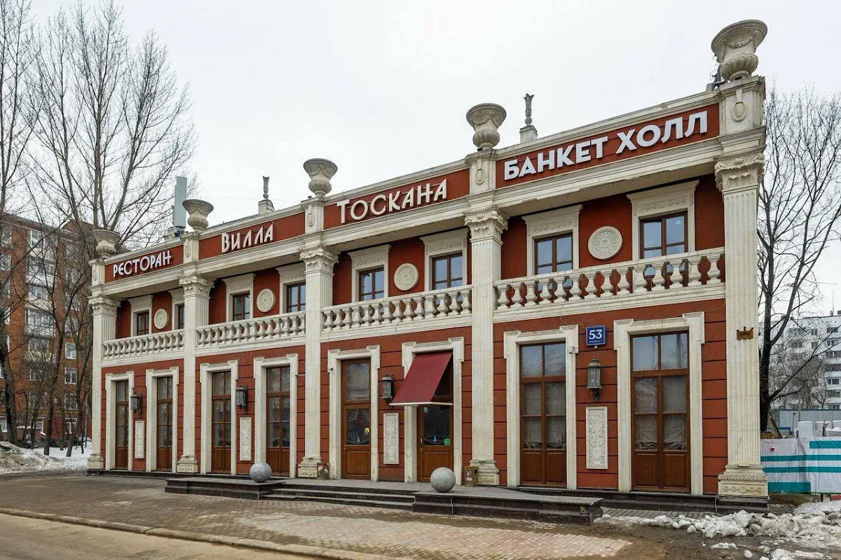 Банкетный зал