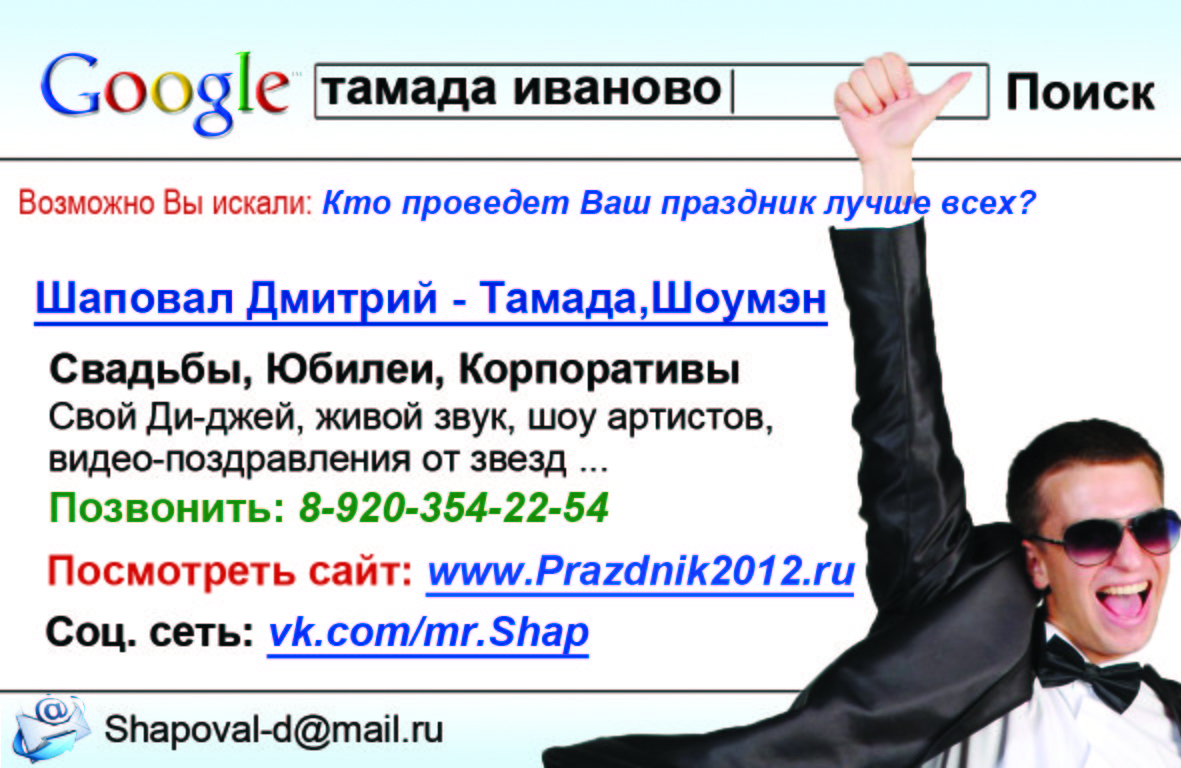 Визитки