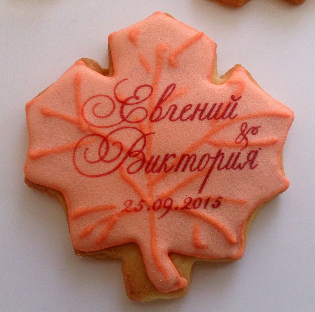 Пекарики