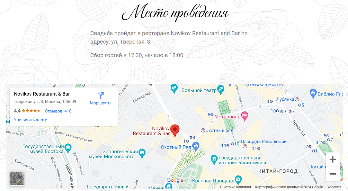 Портфолио