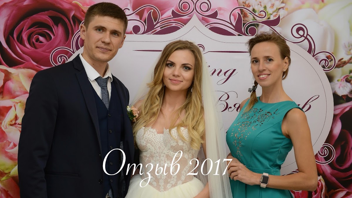 Видеоролики