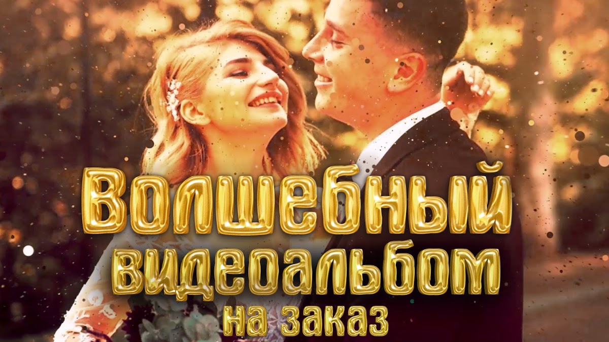 Антон Малышев