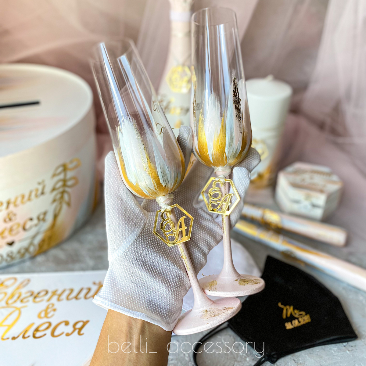 Невеста Алеся