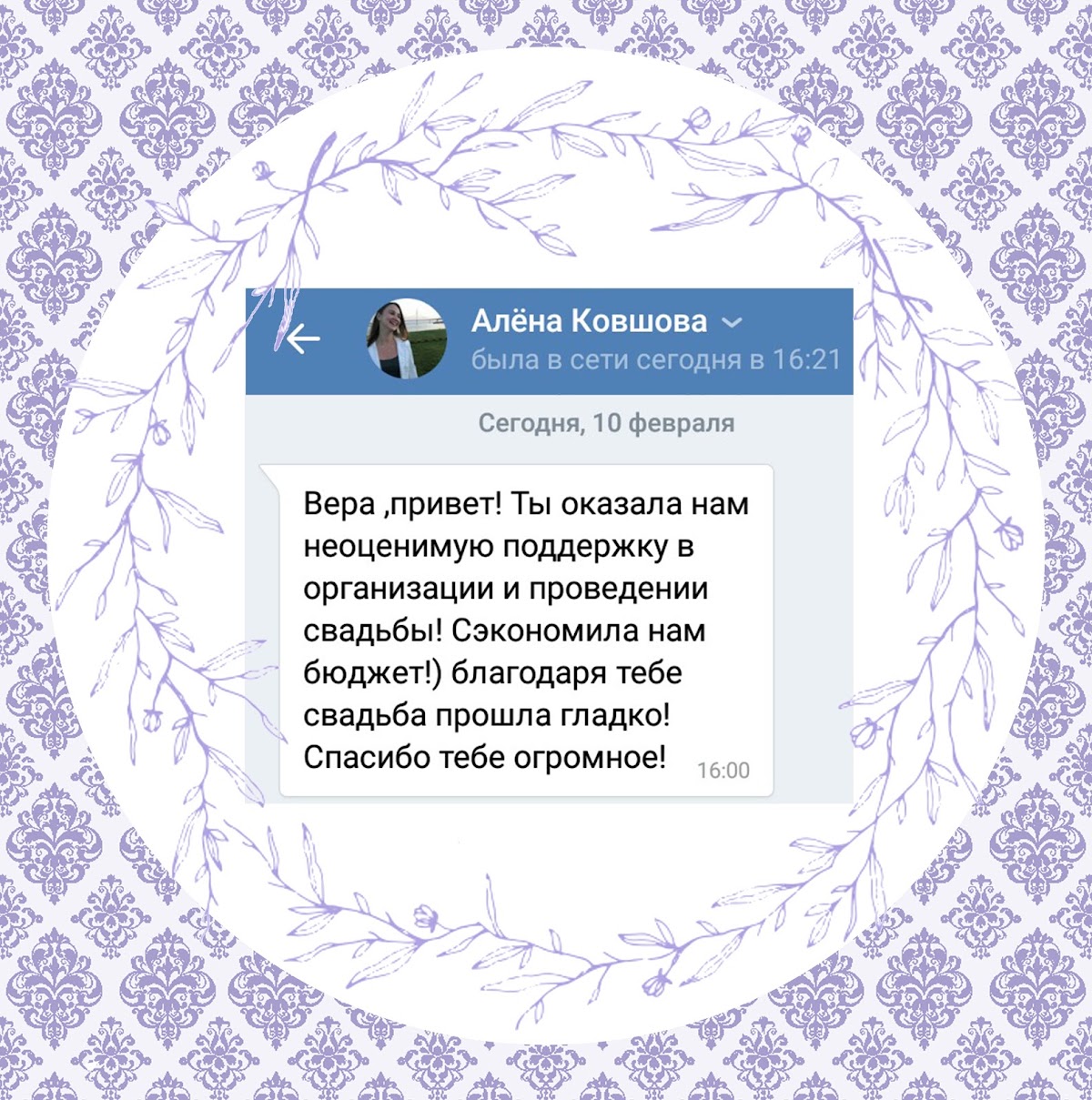 Отзывы
