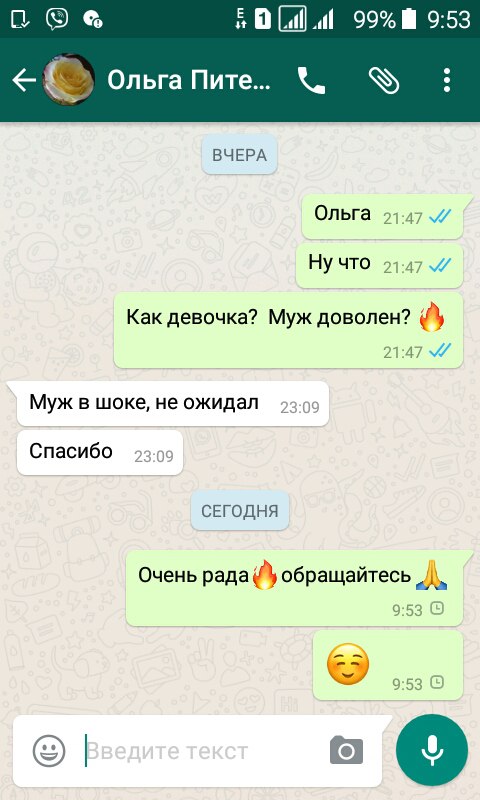 Отзывы