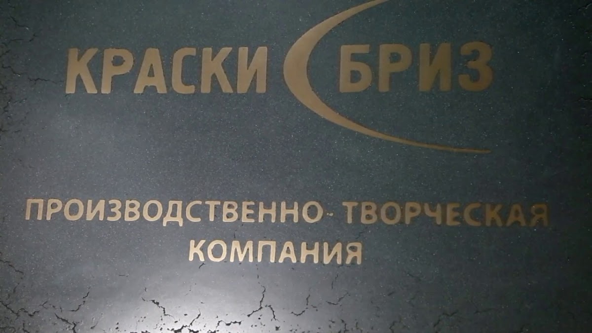 Портфолио: Реклама