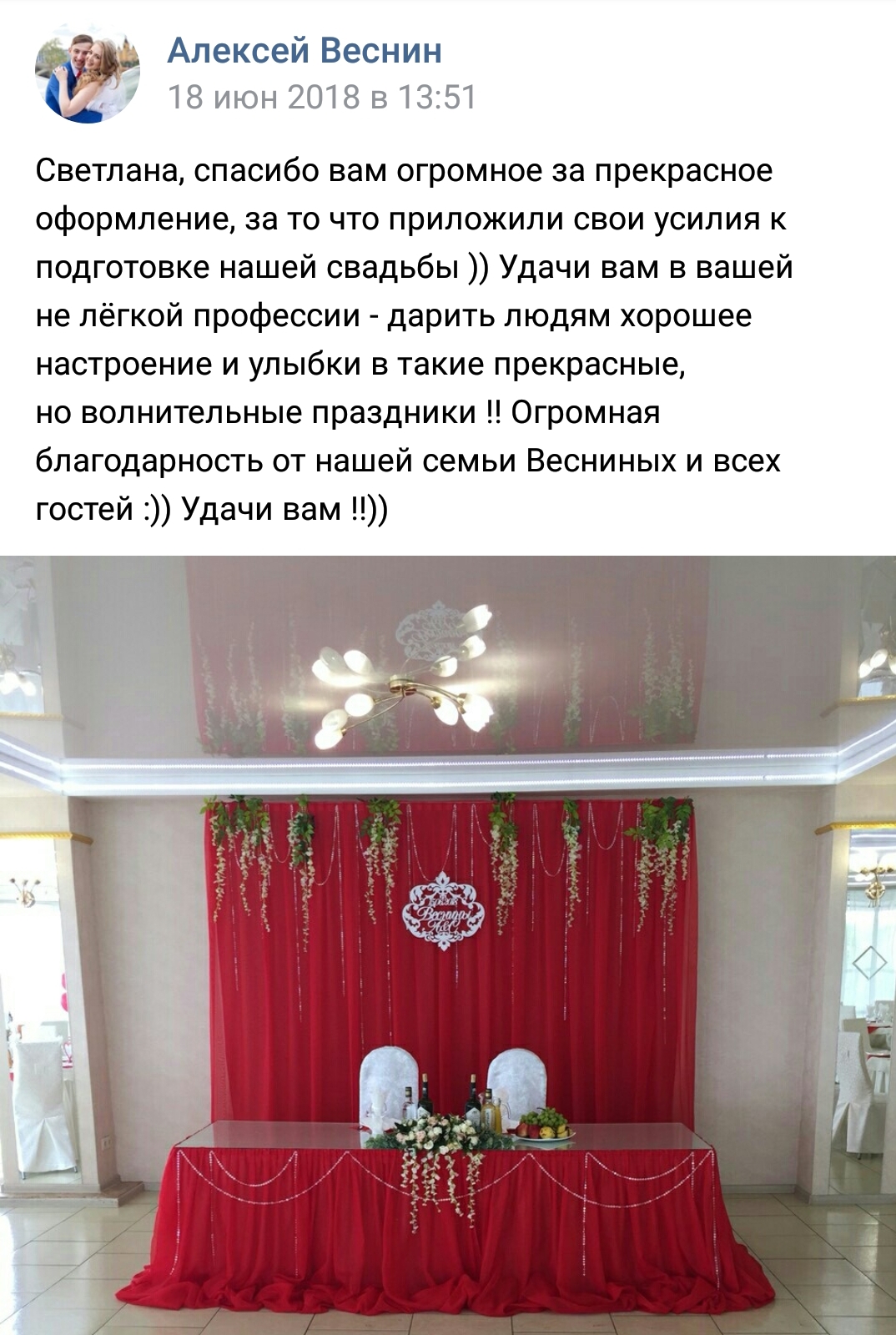 Отзывы о моей любимой работе