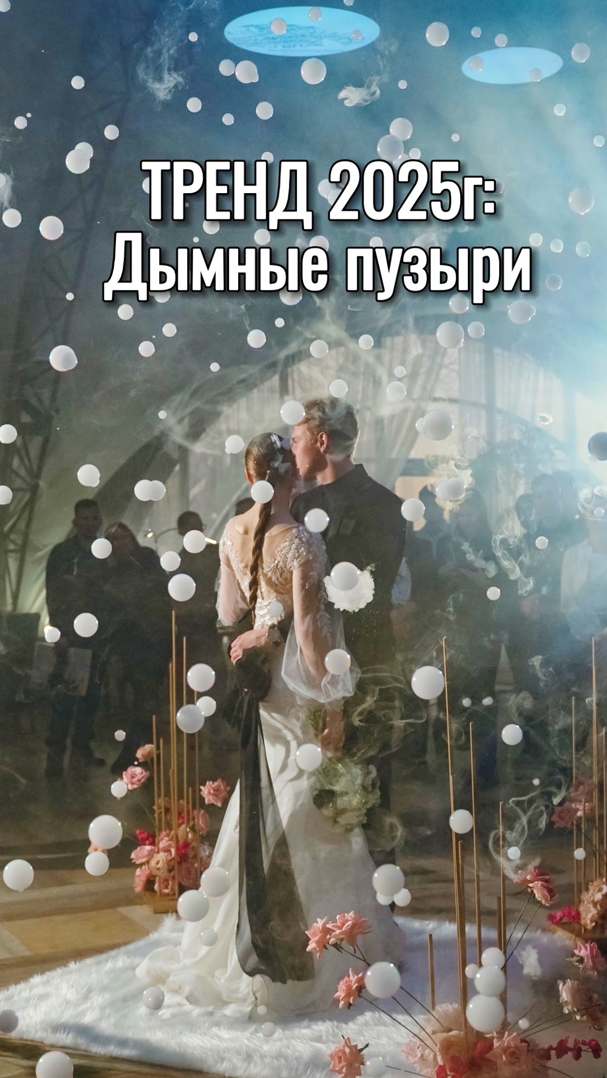 Полезные рилсы