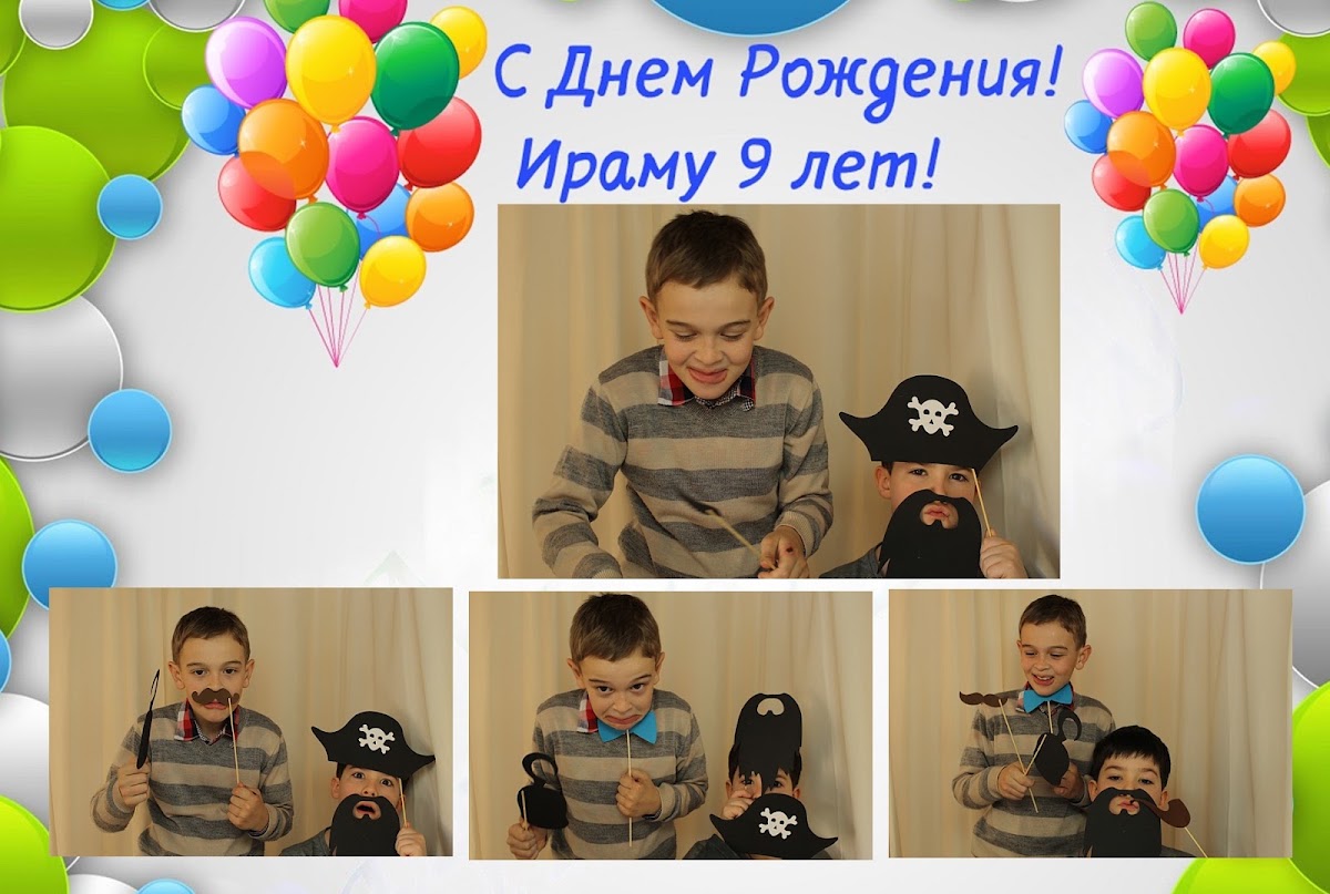 Детское день рождения!!!