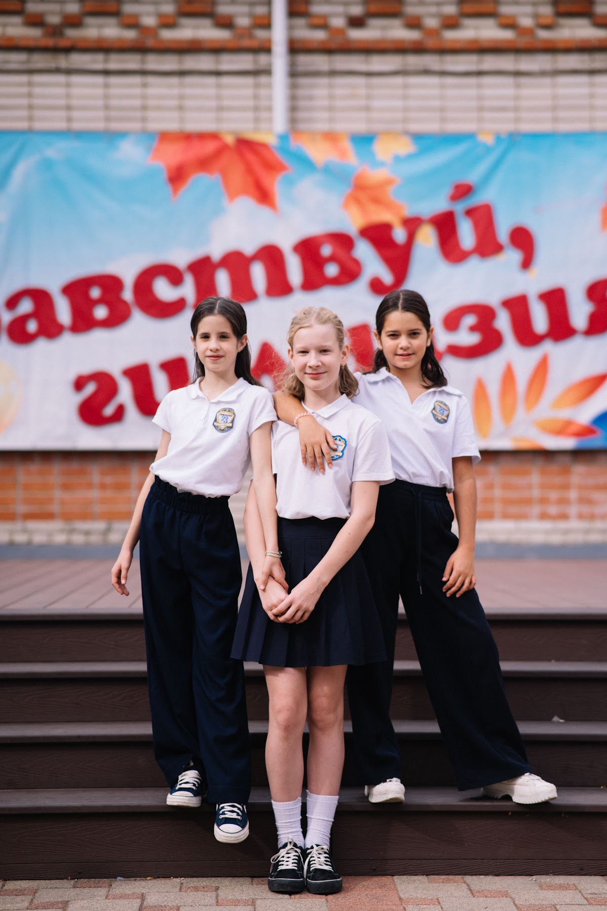 ШКОЛА 5А