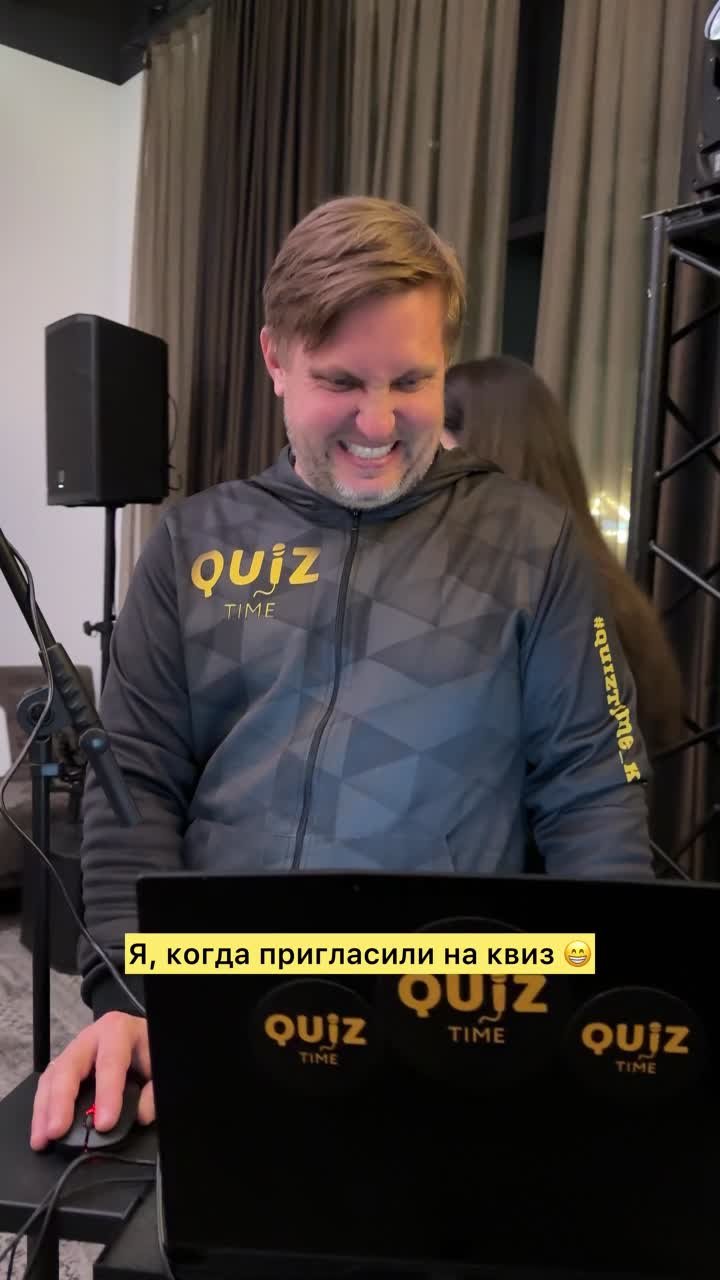 Видео