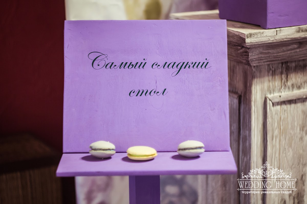 Свадьба Димы и Юлии