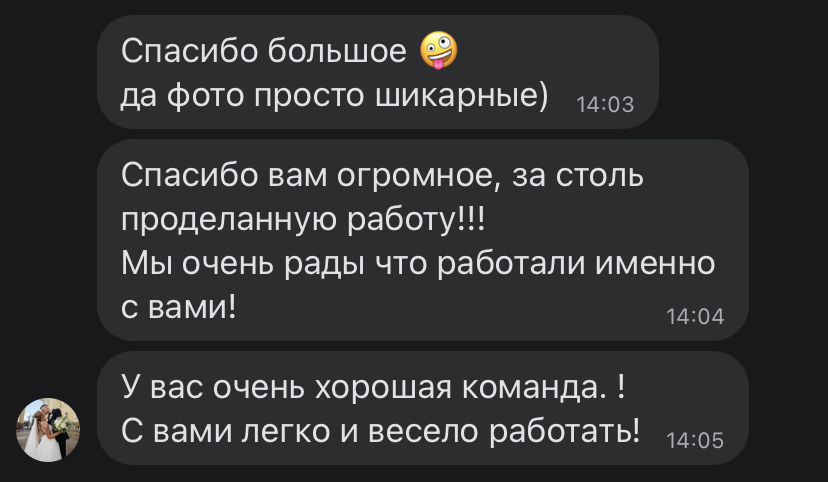 Отзывы