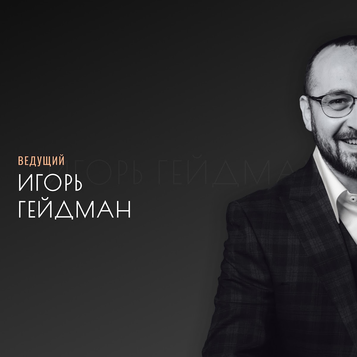 основные фото