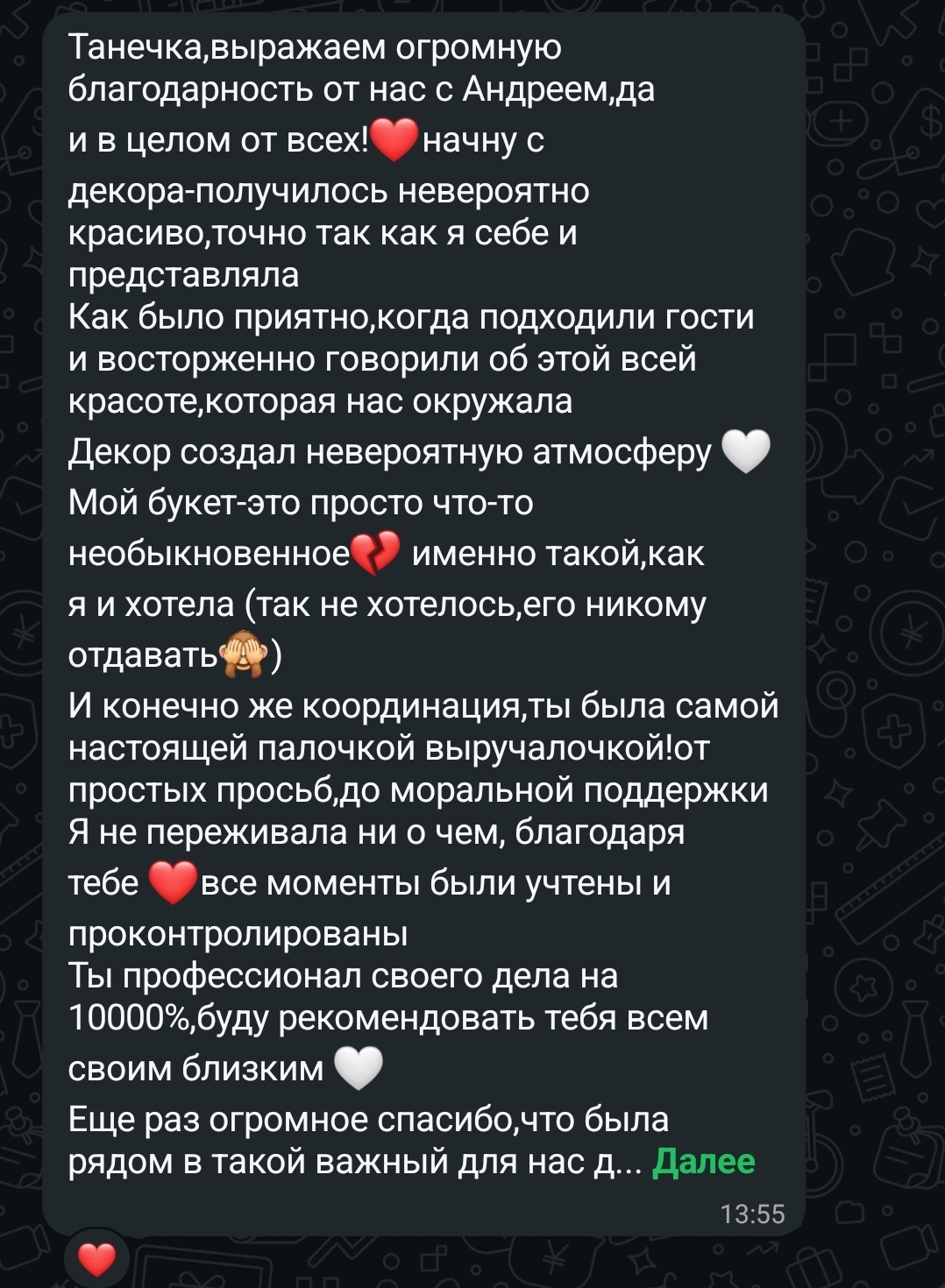 Отзывы