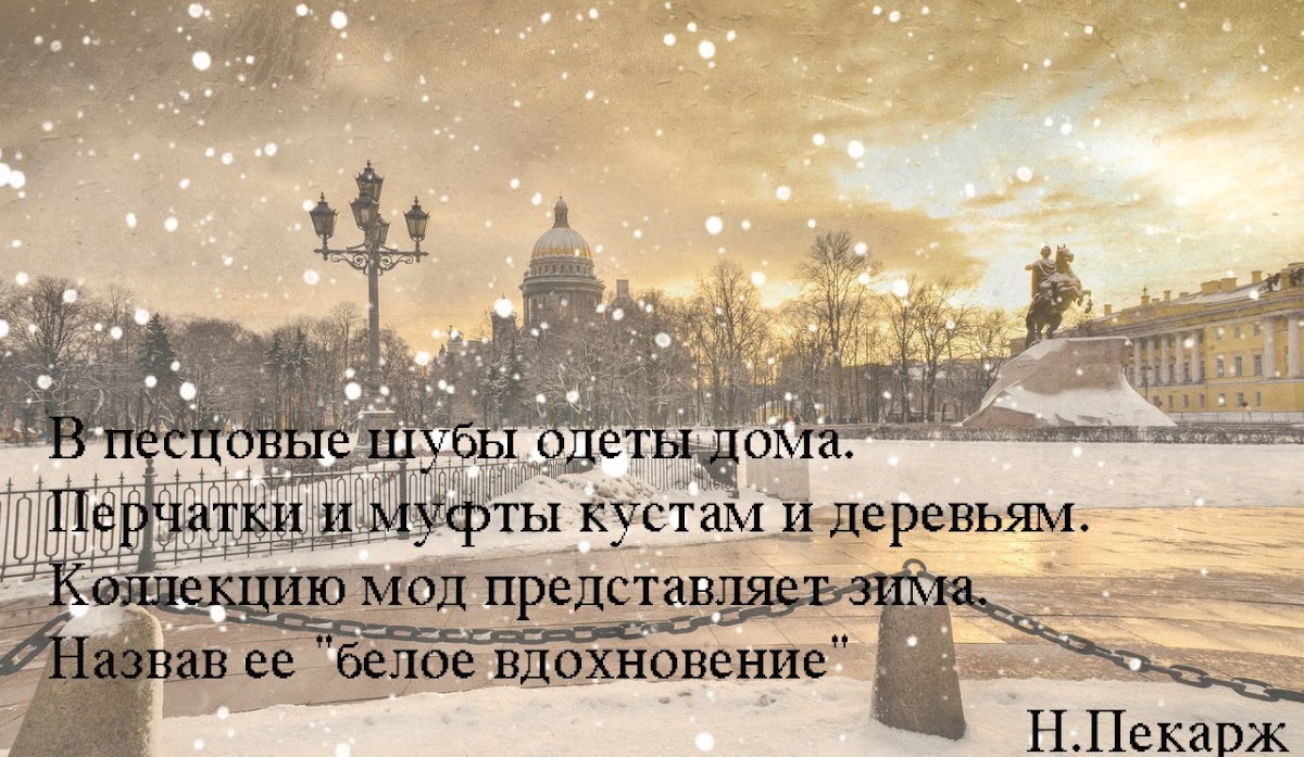 Стихи наглядно