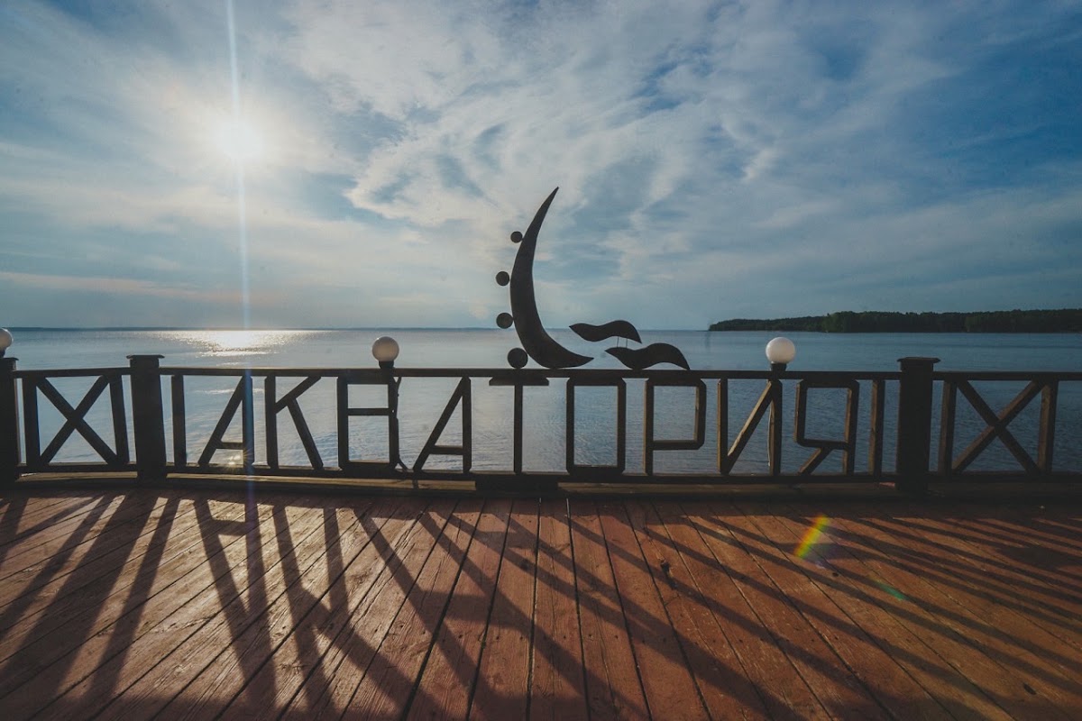 Кадр 53 из 54