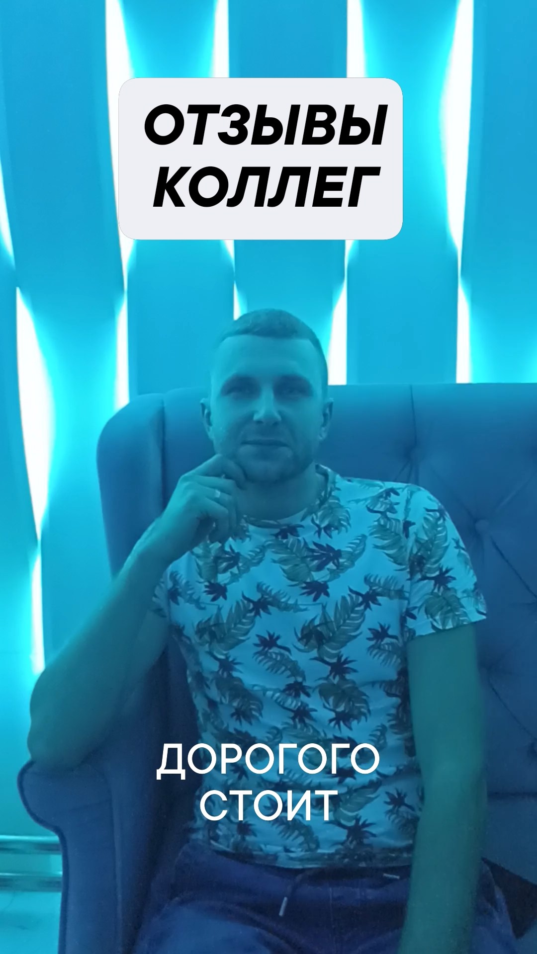 ОТЗЫВЫ