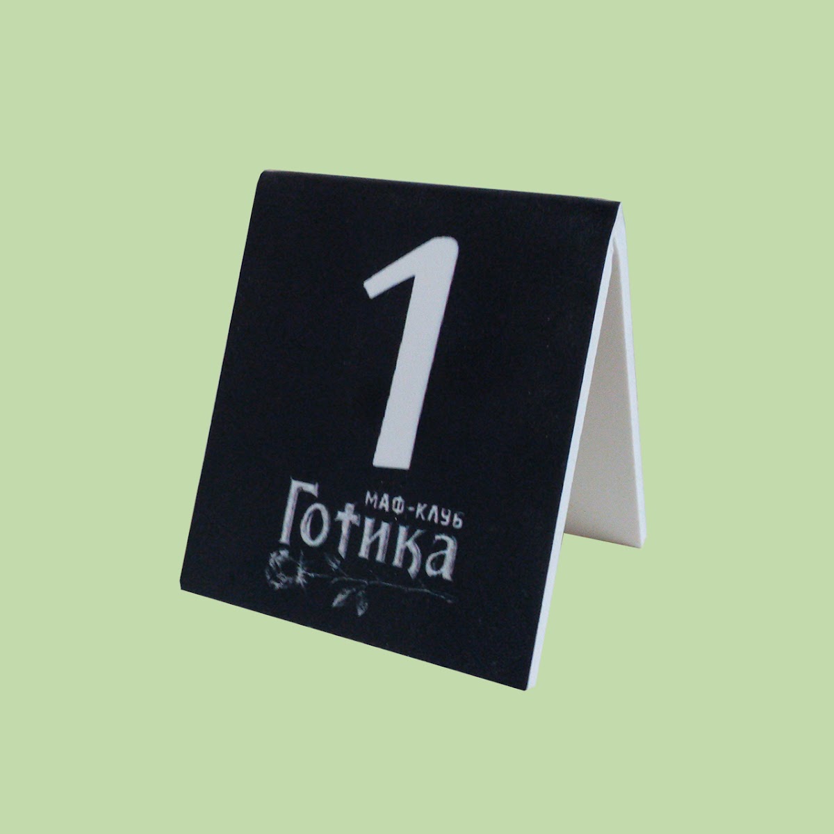 Таблички на стол