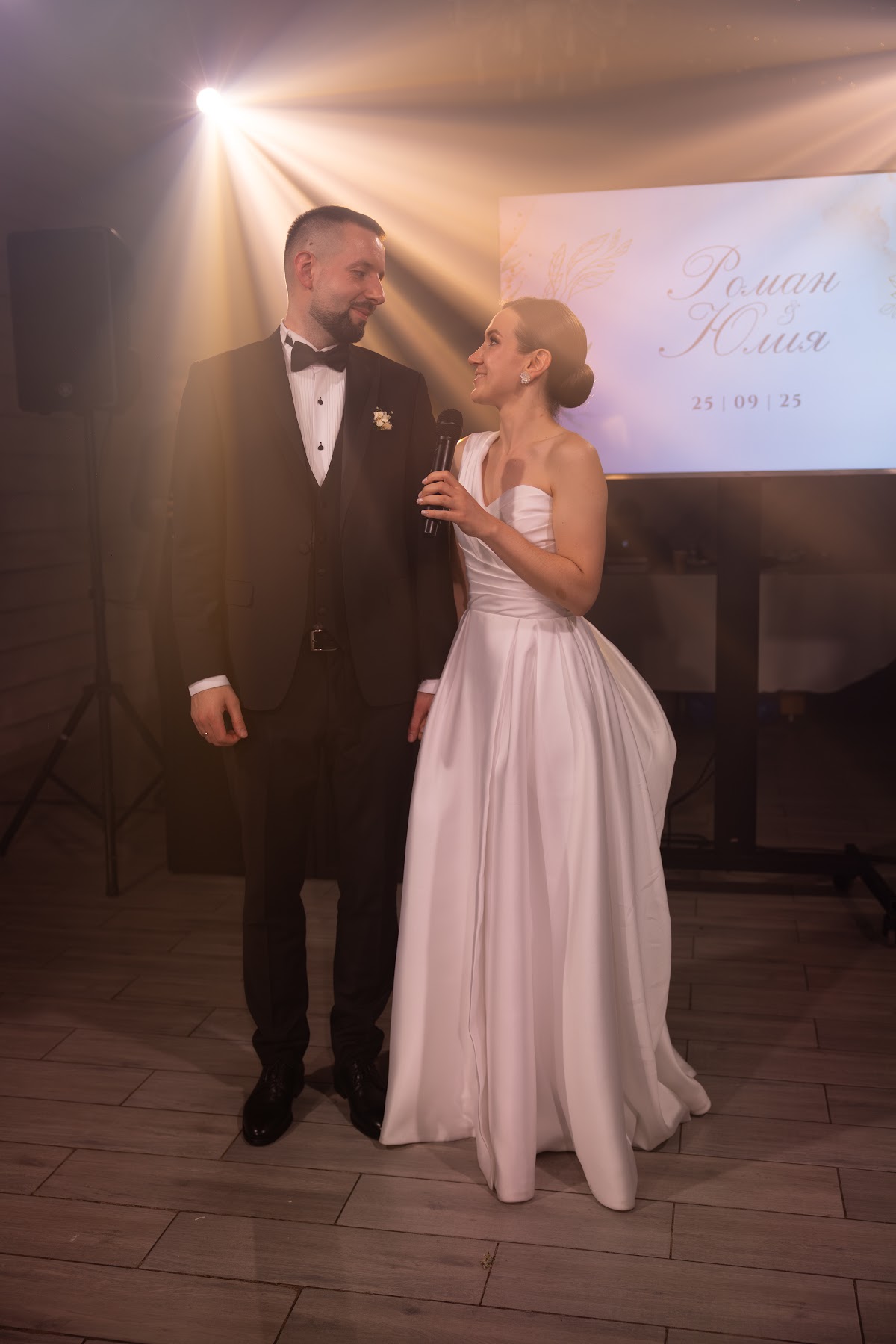 Юлия и Роман