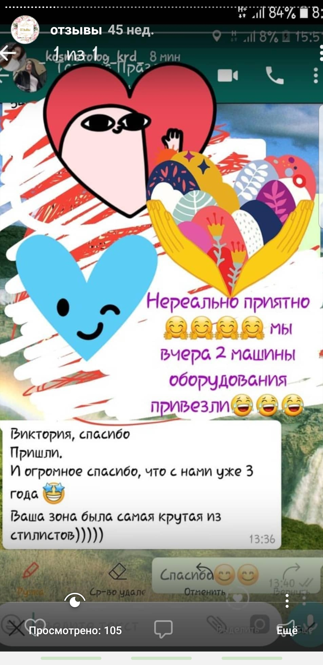Кадр 55 из 74