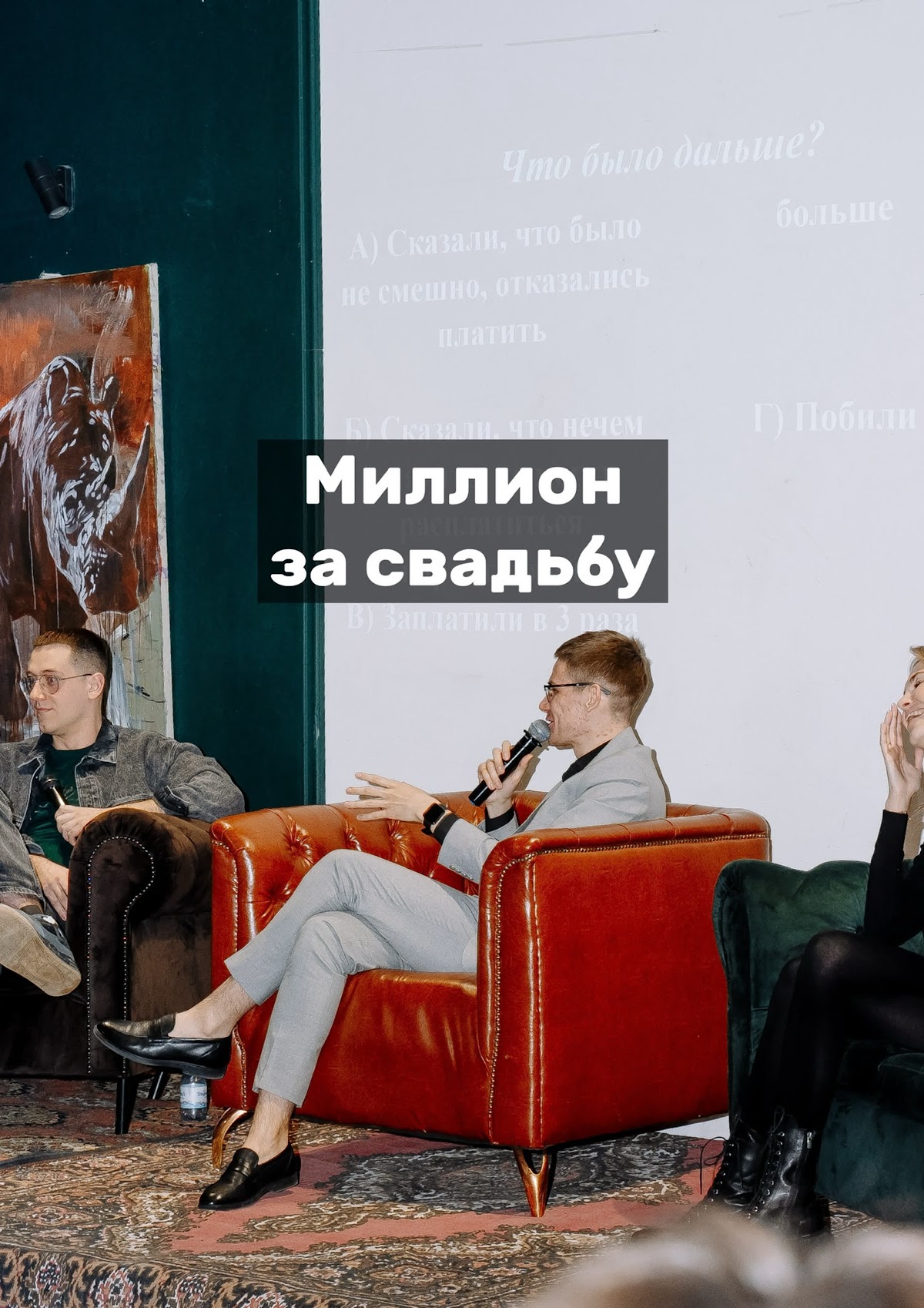МЕМЫ про СВАДЬБУ