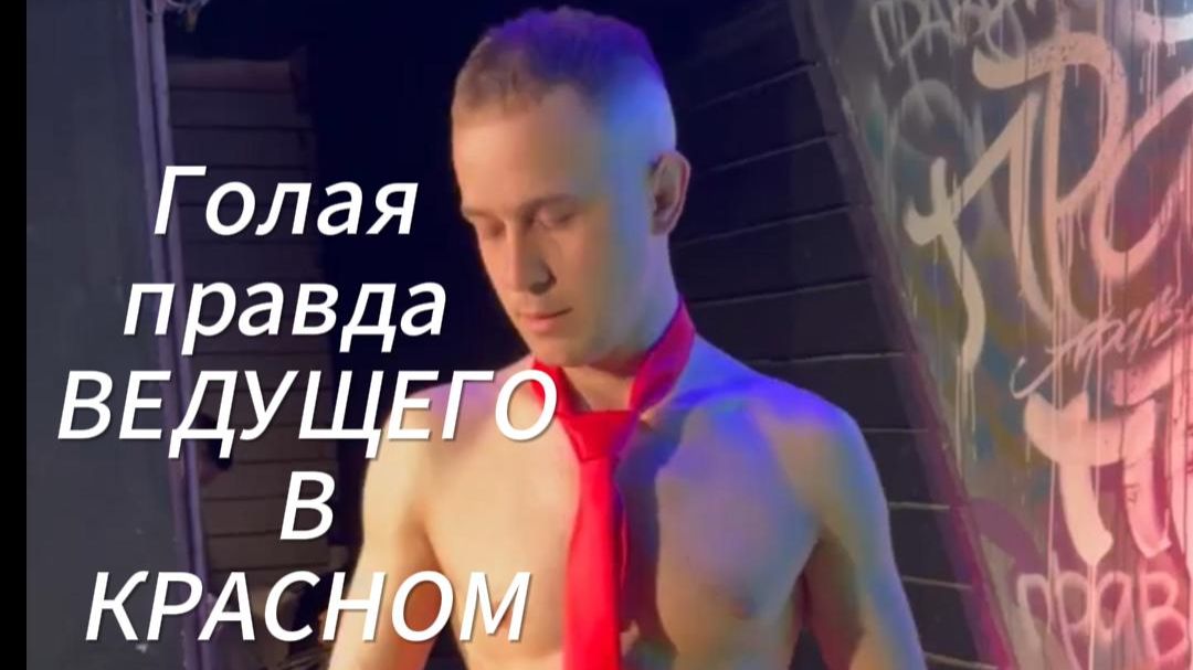 Кадр 42 из 87
