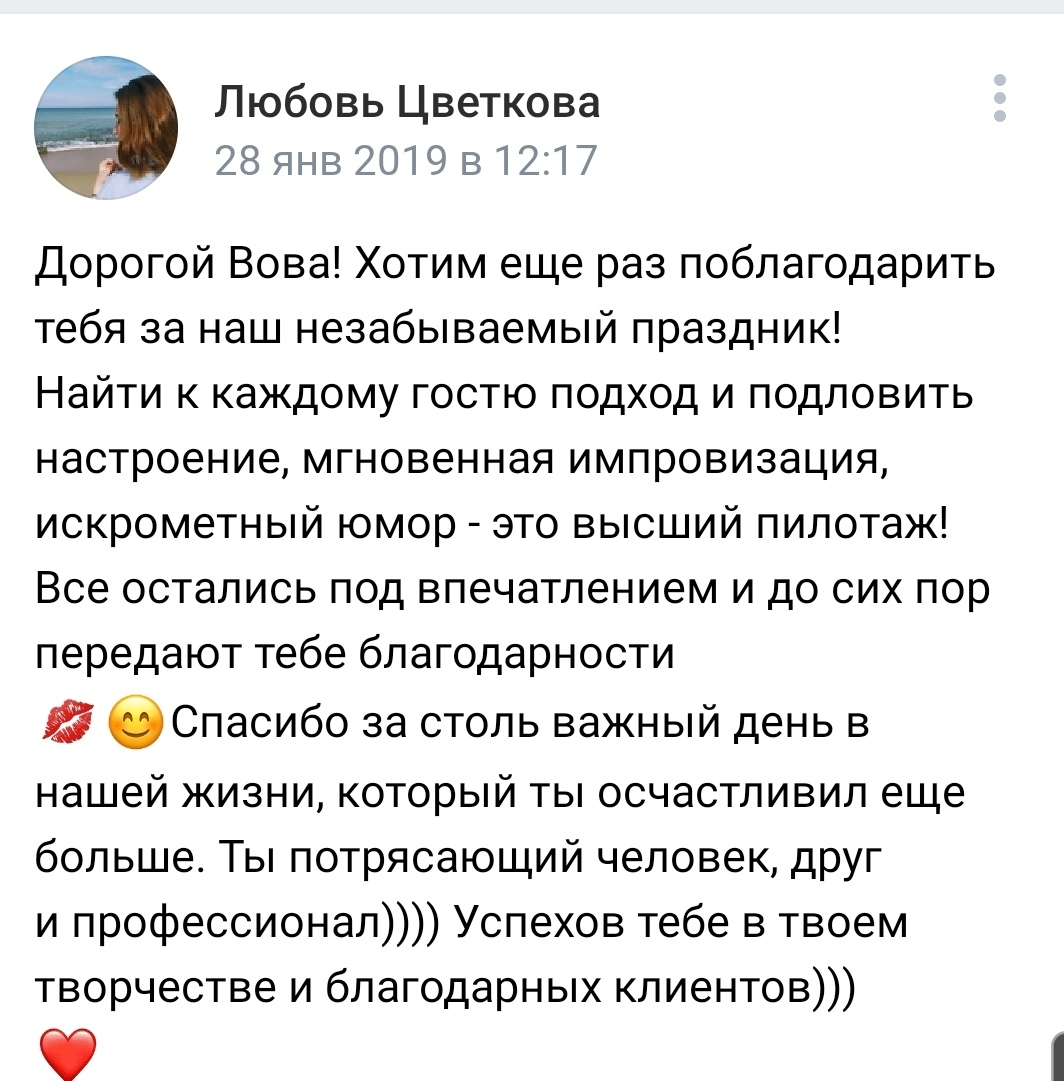 Отзывы