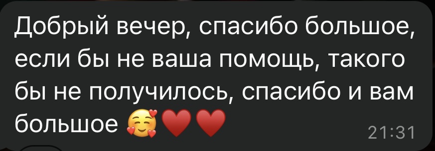 Отзывы