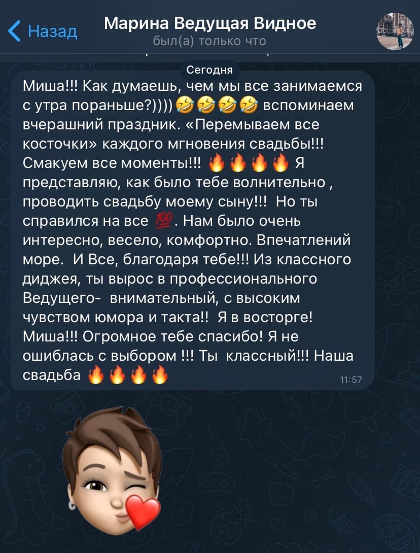 Кадр 37 из 73