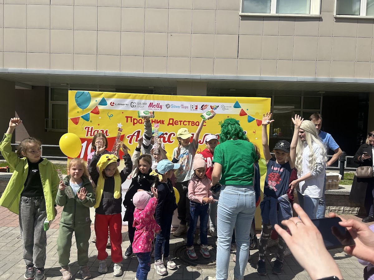 День защиты детей
