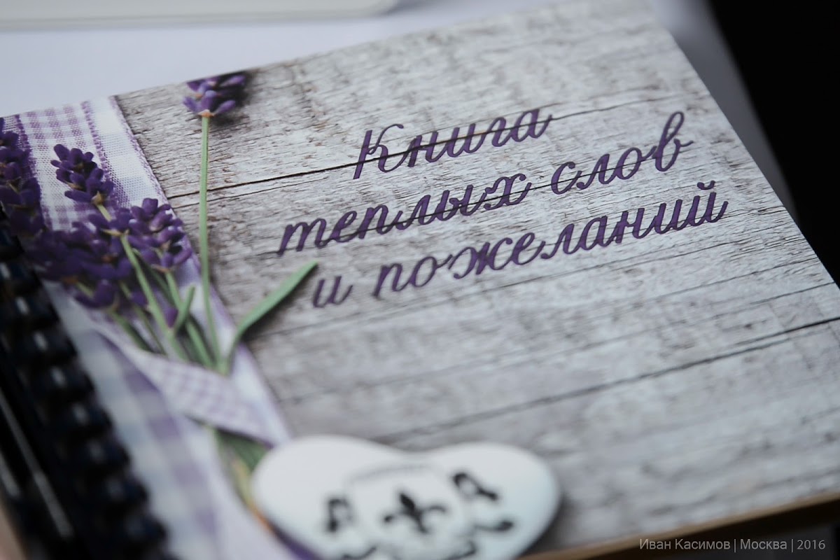 Алла и Леша