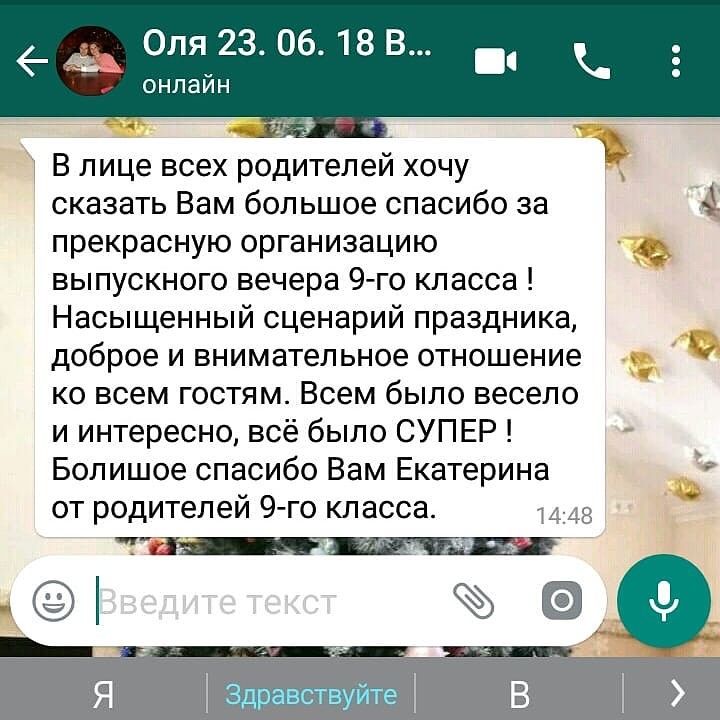 Фотографии