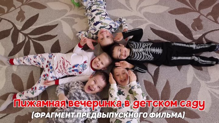 Портфолио: Дети