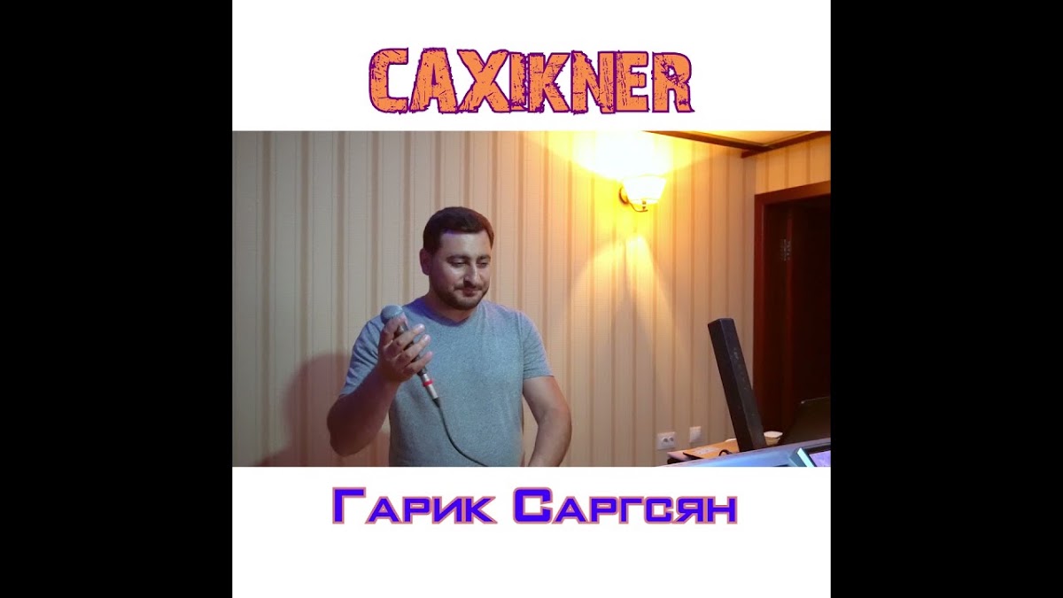 Caucasian Express