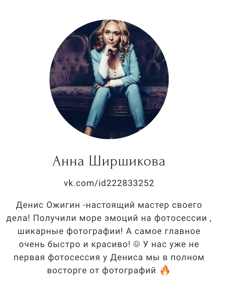 Отзывы