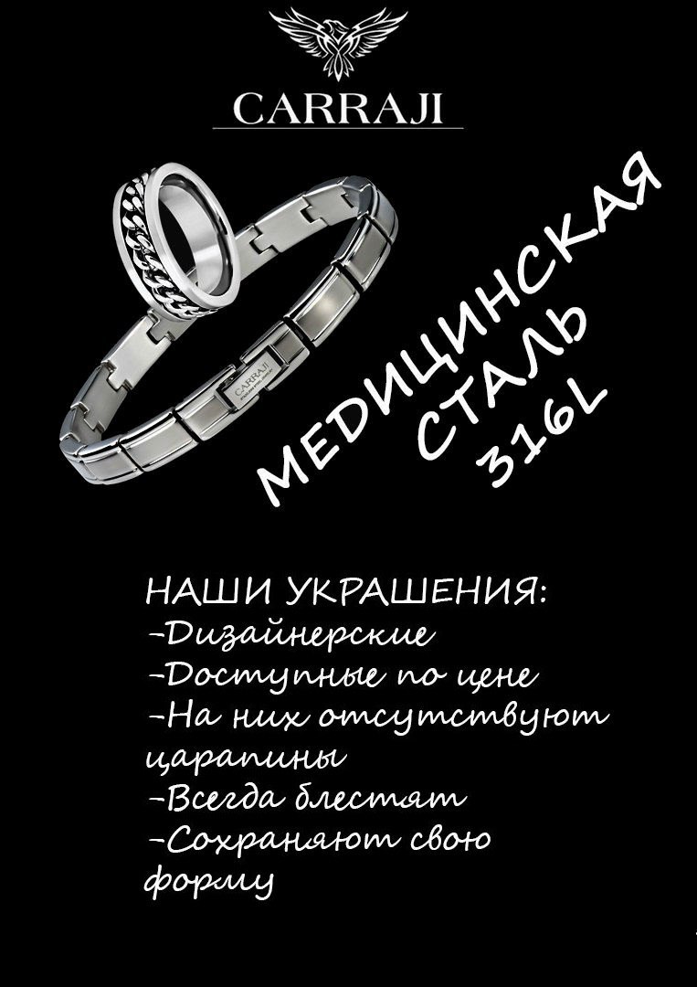 акции и специальные предложения