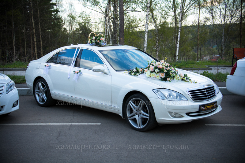 Мерседес S500