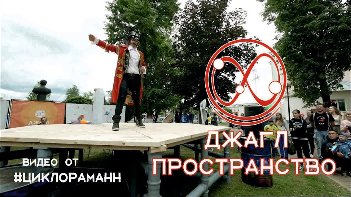 Фотографии
