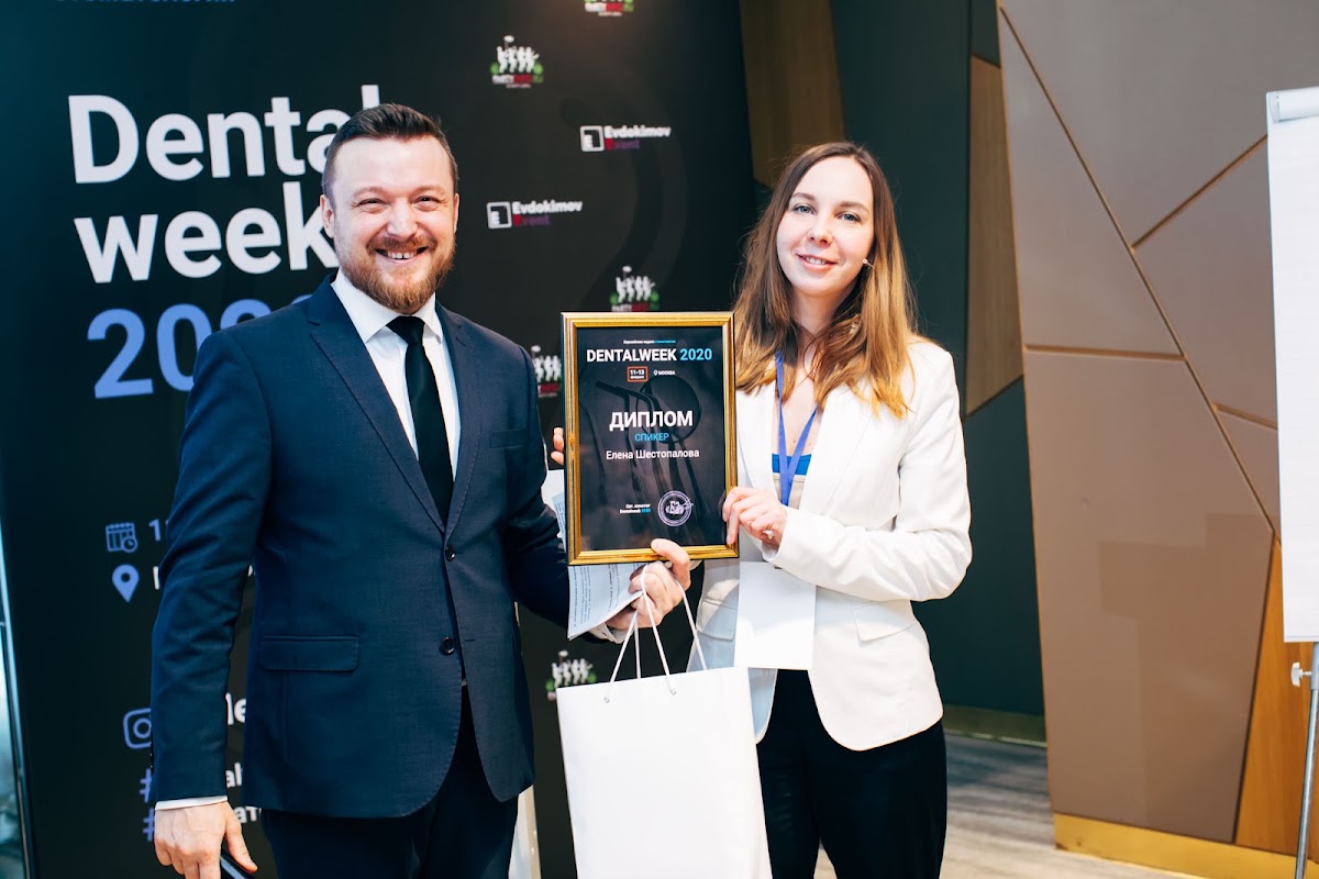 Конференция стоматологов #DentalWeek2020