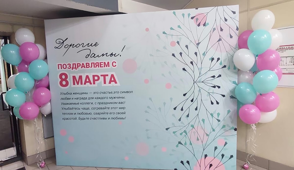 Портфолио: Оформление коммерческих мероприятий