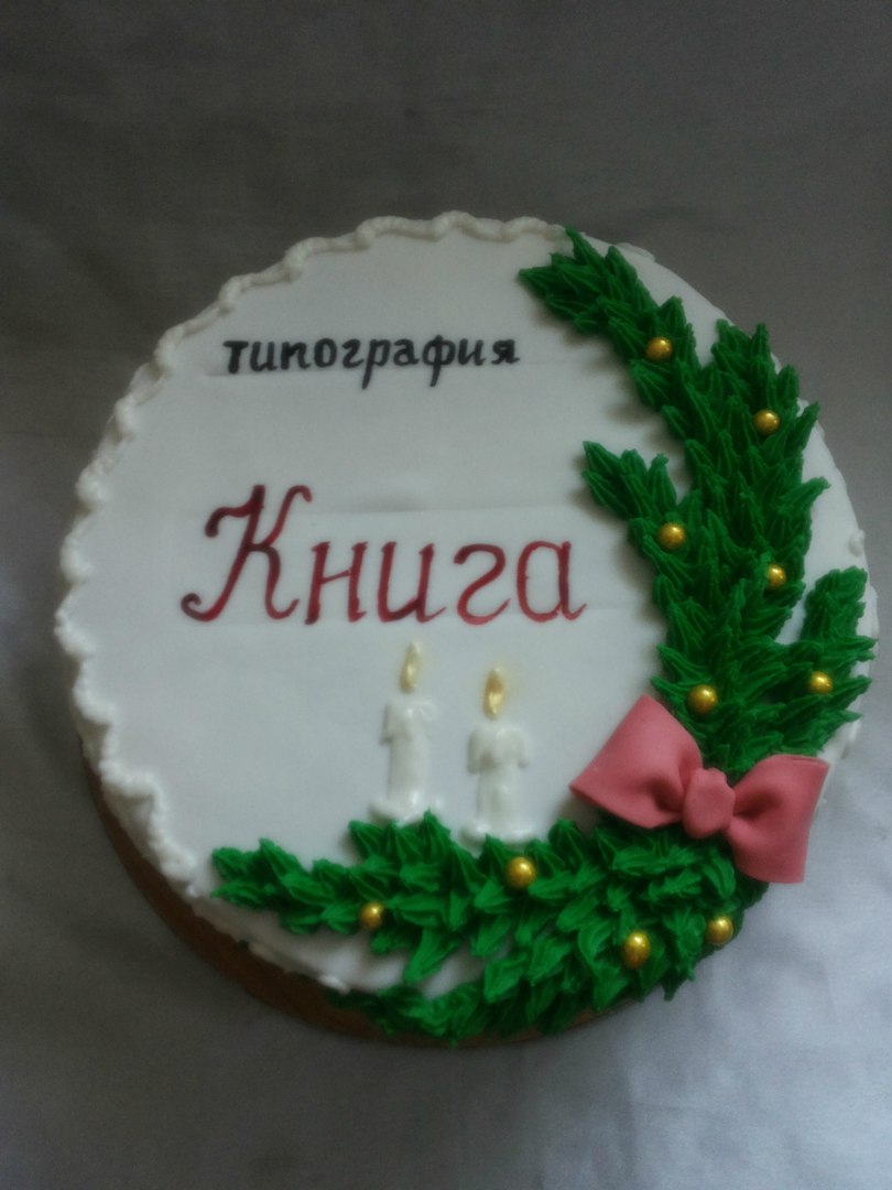 Портфолио